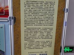 -江宁织造博物馆