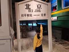 -和平菓局(王府井店)