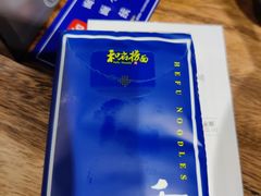 -和府捞面(东直门银座店)