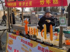 -辛庄国际文化艺术区