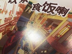 -广东道至正餐厅(区庄店)