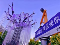 -哈尔滨融创乐园
