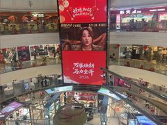 -万达广场(宁德蕉城店)