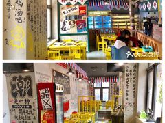 -马路边边串串香(双井直营店)