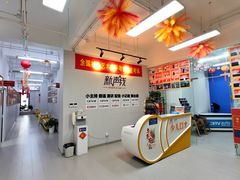 -新声线少儿口才(亦庄示范校区)