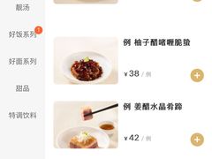 -南小馆(迪士尼小镇店)