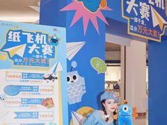 -深圳龙华星河COCO City(民治店)