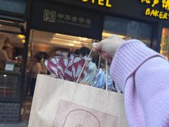 -国际饭店·帆声西饼屋(黄河路店)