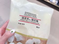-MUJI无印良品(金狮广场店)