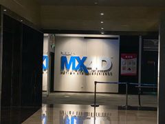 -博纳国际影城IMAX(中央大道店)