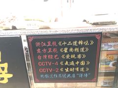 -浔蹄(南浔总店)
