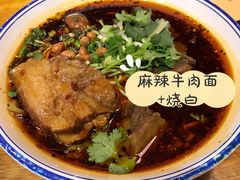 牛肉面-车沾巷·重庆老味豌杂面