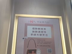 -华夏典当行(龙德广场店)