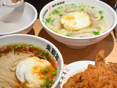 -朱新年·苏式汤团·面点(北寺塔店)
