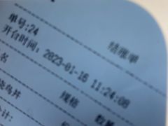 -熊吞·大碗丼烧肉饭(西市场嘉华店)