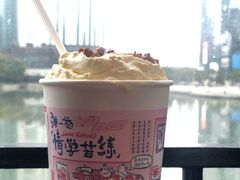 -茶颜悦色(花园道店)