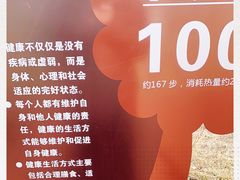 -天津东丽湖风景区