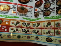 菜单-食其家·牛丼咖喱(宜山路贝岭店)