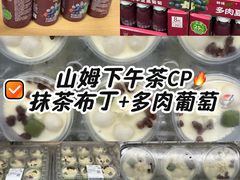 -山姆会员商店(西溪店)