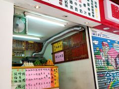 -芳林早餐