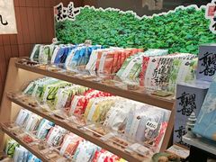 -阮大兴糕团(滨江宝龙店)