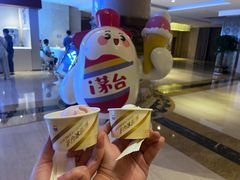 -茅台国际大酒店