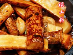 石锅铁棍山药-煲煲好(朝阳门店)