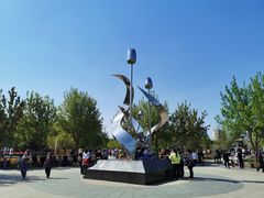 -长春公园(普阳街道)