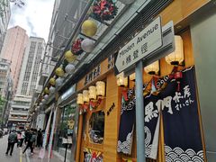 门面-华嫂冰室(尖沙咀店)