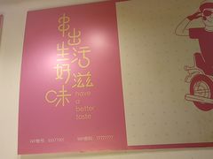 -早酒肖汉老味拌面