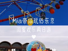 -台场海滨公园船码头