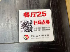 -碧海云天(川环南路店)