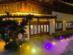 -小喜客·云南特色菜(纳西庭院店)