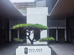 -晓长安·新陕菜(曲江店)