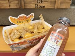-老day牛杂(官也街总店)