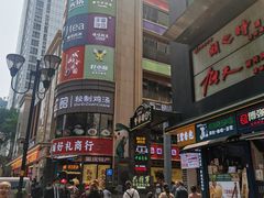 -八一路好吃街(雨田商务大厦店)