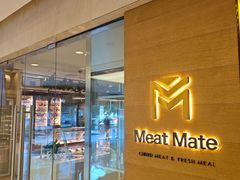 -MEAT MATE 鲜食肉铺(凤凰汇·里巷店)