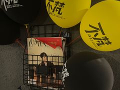 -梵猫·新养生(福州万象城店)