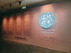 -敦煌石窟文物保护研究陈列中心