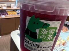 -奈雪的茶(新天地广场PRO店)