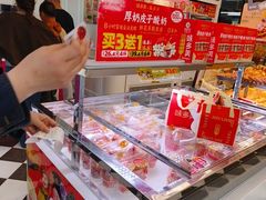 -味多美蛋糕(新和平里店)