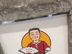 -刘文祥麻辣烫(蛇口店)