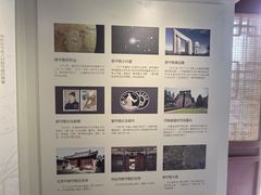 -郭守敬纪念馆