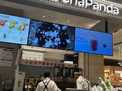 -茶百道(柏威年店)