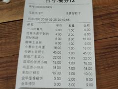 账单-佬肥猫江浙菜(松江东明店)