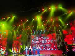 -星光影视园