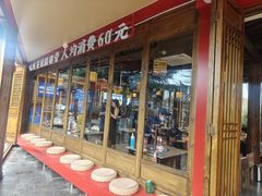 -阿婆情腊排骨火锅·野生菌季(古城旗舰店)