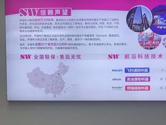 -声望听力助听器(东方路店)