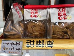 -甜嘟嘟烘焙坊(舒城路店)