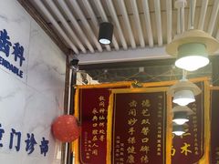 -永信齿科·永典口腔门诊部(浦东店)